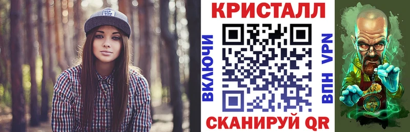 АМФЕТАМИН Розовый  дарнет шоп  Струнино 
