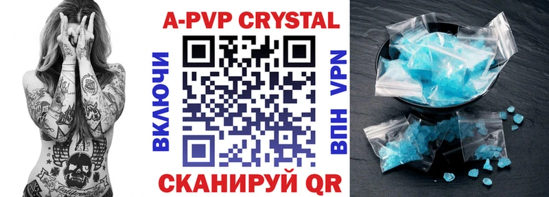 A PVP крисы CK  ОМГ ОМГ ССЫЛКА  Струнино  купить наркотик 