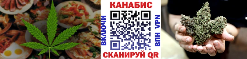 Cannafood конопля  Струнино 
