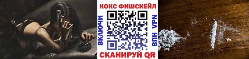 Cocaine Перу Струнино