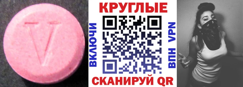 Экстази Дубай  Струнино 