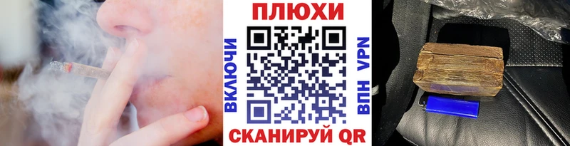 МЕГА   Струнино  ГАШИШ 40% ТГК  где купить наркотик 