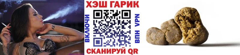 Гашиш hashish Струнино