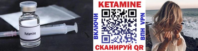 КЕТАМИН ketamine  Струнино 