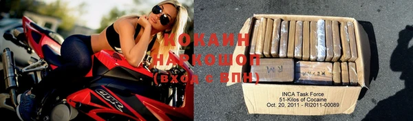не бодяженный Наволоки