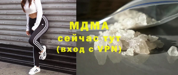 MDMA Беломорск