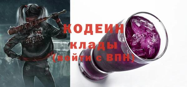 мескалин Навашино