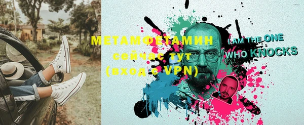 мескалин Навашино
