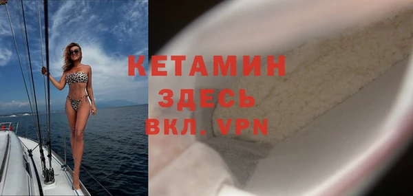 мескалин Навашино
