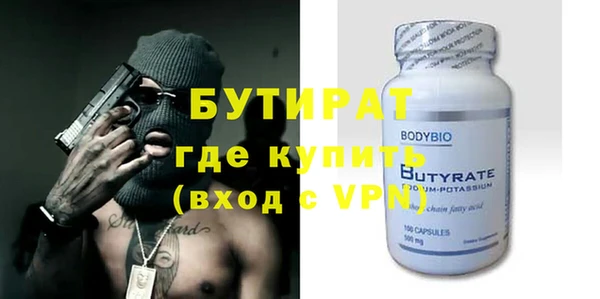 не бодяженный Наволоки