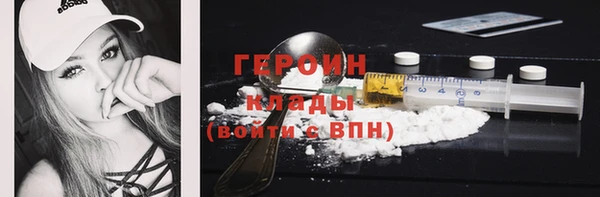 мескалин Навашино