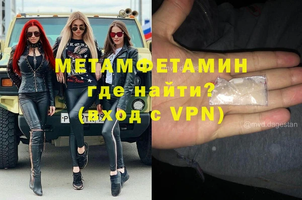 мескалин Навашино