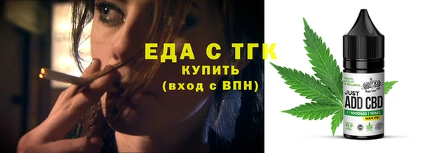 мескалин Навашино