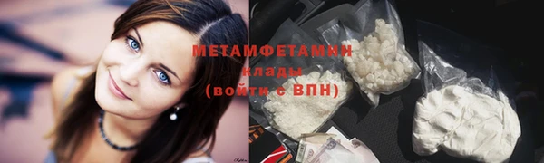 мескалин Навашино