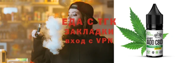 мескалин Навашино