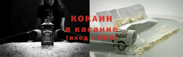 не бодяженный Наволоки