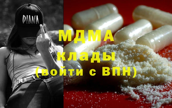 мескалин Навашино
