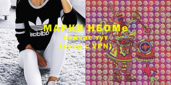 MDMA Premium VHQ Белоозёрский