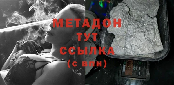 не бодяженный Наволоки