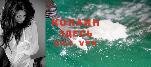 не бодяженный Наволоки