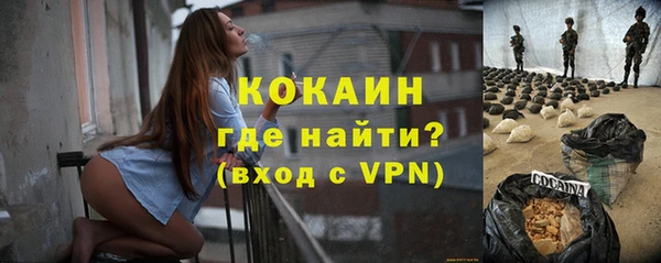 мескалин Навашино