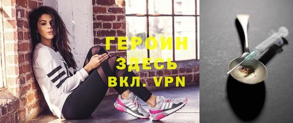 мескалин Навашино