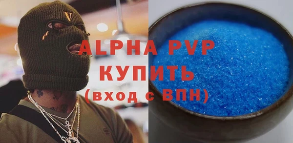 мескалин Навашино