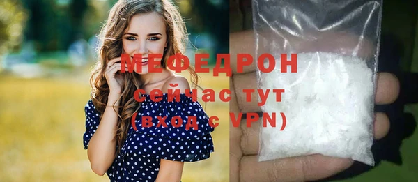 мескалин Навашино