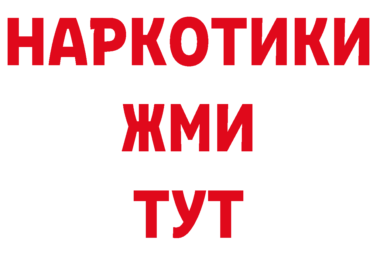 МЯУ-МЯУ VHQ как войти нарко площадка ОМГ ОМГ Струнино