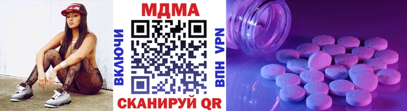 МДМА кристаллы  наркошоп  Струнино 