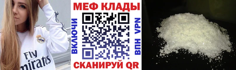 купить наркотики цена  блэк спрут зеркало  МЕФ 4 MMC  Струнино 