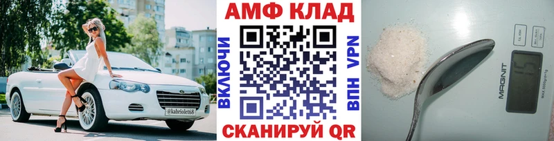 блэк спрут ТОР  Струнино  Метамфетамин витя 