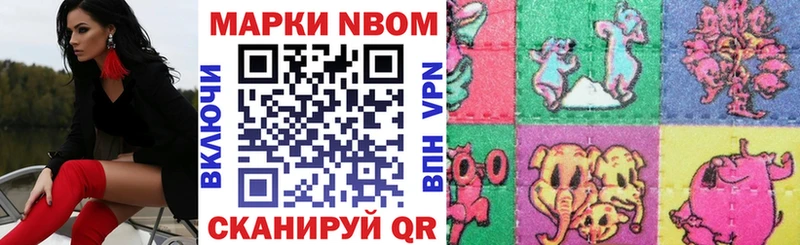 где найти   Струнино  блэк спрут сайт  Марки NBOMe 1500мкг 