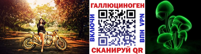 Псилоцибиновые грибы MAGIC MUSHROOMS  Струнино 