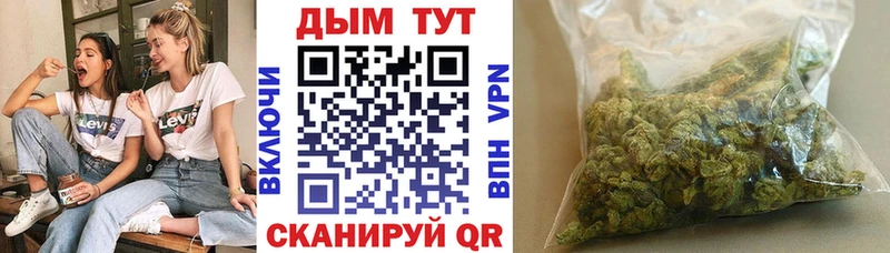 Каннабис White Widow  Струнино 